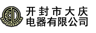成功案例-电压互感器_真空断路器_开封市大庆电器有限公司-开封市大庆电器有限公司,始建于1990年，,主要生产永磁高压真空断路器、断路器控制器、高低压电流、电压互感器,及各种DMC压制成型制品