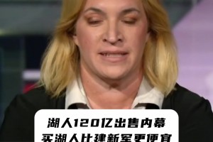 一身绿！詹姆斯在耐克全球总部的勒布朗-詹姆斯创新中心发表讲话