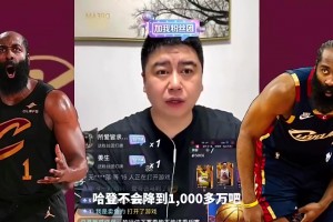 皮尔斯曾言：频繁换队风气始于詹姆斯去热火！哈登想兼顾赚钱争冠