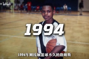 富保罗：勒布朗的历史地位早已盖棺定论，再夺冠对他的地位没影响
