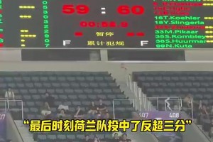 中国男篮与沙特20年前交手！98-10暴虐沙特